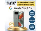 Google Pixel 9 Pro 128GB