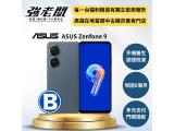 ASUS Zenfone 9 (8GB/128GB)