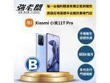 小米 Xiaomi 11T Pro