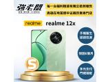 realme 12x 5G 128GB