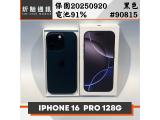 Apple iPhone 16 Pro 128GB