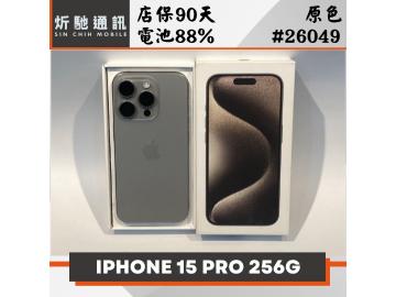 炘馳通訊