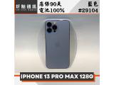 Apple iPhone 13 Pro Max 128GB