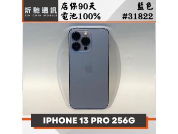 炘馳通訊