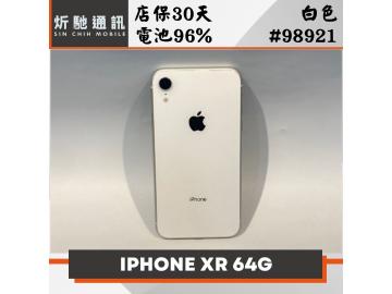 炘馳通訊