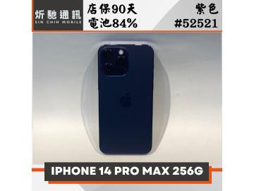 炘馳通訊