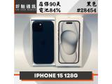 Apple iPhone 15 128GB