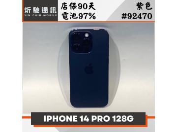 炘馳通訊