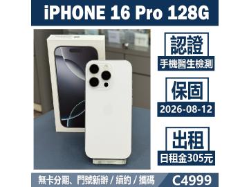 米米科技-承靜數位