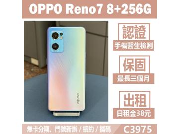 米米科技-承靜數位