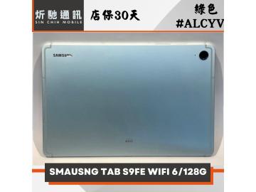 SAMSUNG Galaxy Tab S9 FE Wi-Fi 128GB