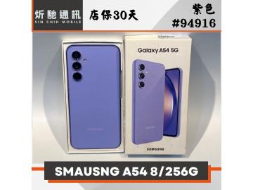 炘馳通訊