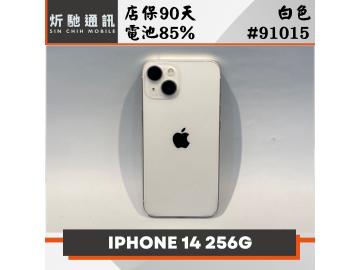 炘馳通訊
