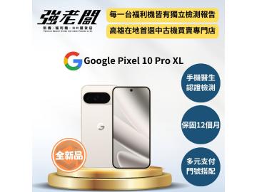 Google Pixel 10 Pro XL