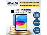 Apple iPad 11 (2025) Wi-Fi