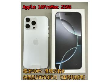 功成通訊