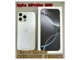 Apple iPhone 16 Pro Max 256GB