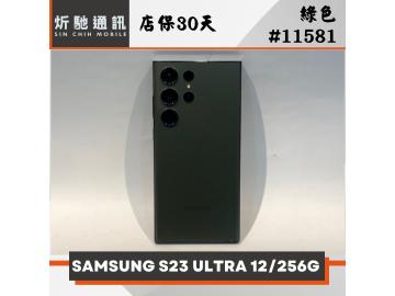 炘馳通訊