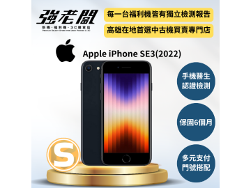 Apple iPhone SE (2022) 64GB