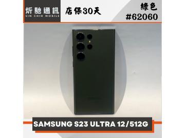 炘馳通訊
