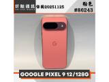 Google Pixel 9 128GB