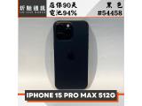 Apple iPhone 15 Pro Max 512GB