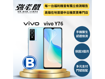 強老闆中古機-高雄五甲店
