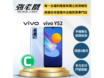 強老闆中古機-高雄五甲店