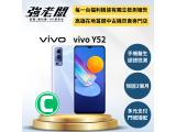 vivo Y52 (2022) 5G