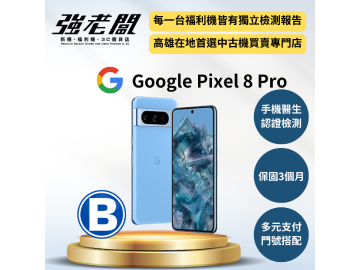 強老闆中古機-高雄五甲店