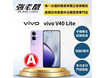 強老闆中古機-高雄Sogo店