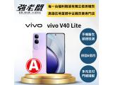 vivo V40 Lite 5G (8GB/256GB)