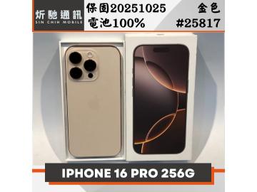炘馳通訊