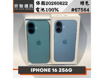 炘馳通訊