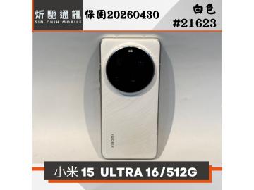 炘馳通訊