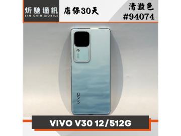 炘馳通訊