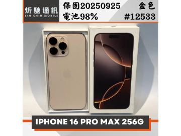 Apple iPhone 16 Pro Max 256GB