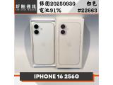 Apple iPhone 16 256GB