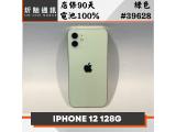 Apple iPhone 12 128GB