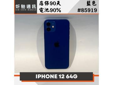 炘馳通訊