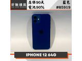 Apple iPhone 12 64GB