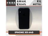 Apple iPhone XR 64GB
