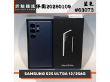 SAMSUNG Galaxy S25 Ultra
