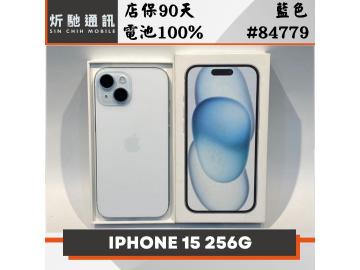 Apple iPhone 15 256GB