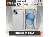 Apple iPhone 15 256GB