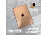 Apple iPad 9.7 (2018) Wi-Fi 128GB