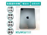 Apple iPad Pro 11 (2021) Wi-Fi 128GB