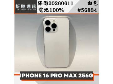 Apple iPhone 16 Pro Max 256GB
