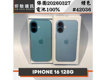 炘馳通訊
