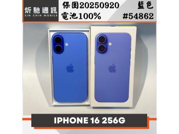 炘馳通訊